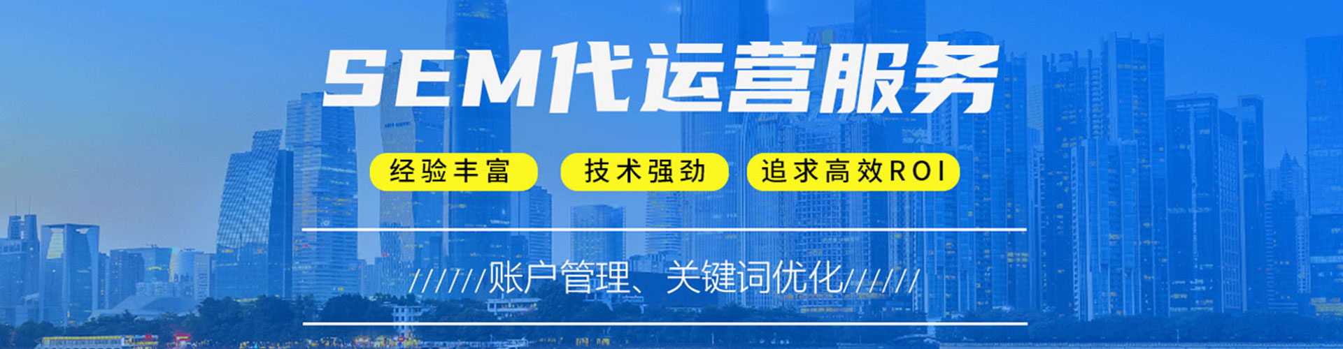 惠城知乎信息流
