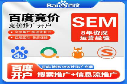案例解析：SEM百度竞价关键词优化策略