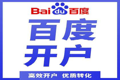 案例解读：SEM托管服务助力企业快速抢占市场份额