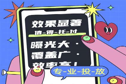 百度广告竞价优化：成功案例背后的秘诀