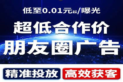 深度解析sem代运营公司的广告投放策略