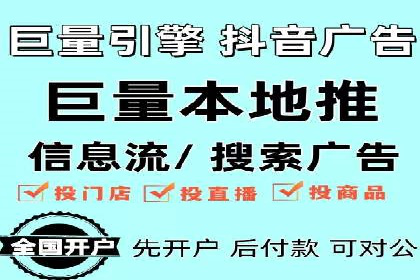 百度竞价包年实战经验：如何制定有效的推广策略？